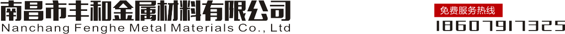 南昌琴艷建材有限公司